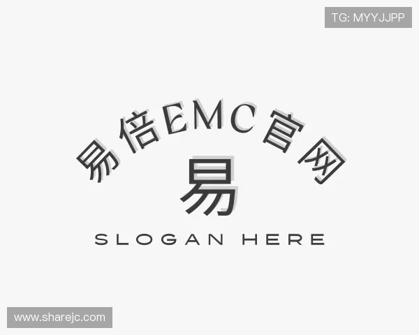 关于易倍emc官网安卓版